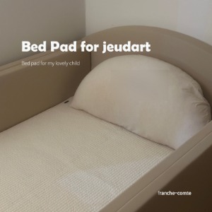 쥬다르 쿠시노 슈퍼싱글 침대 피그먼트 줄누비 패드